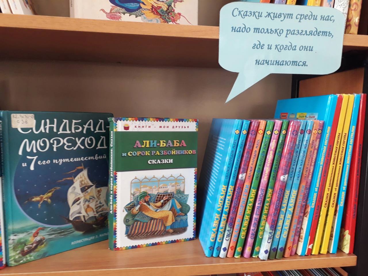 учебники в библиотеке