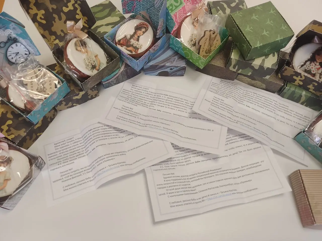 письма солдатам. Фото 1