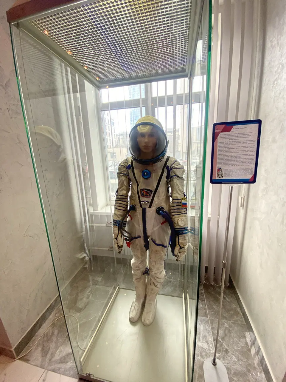 репортаж из музея НПО автоматики. Фото 2