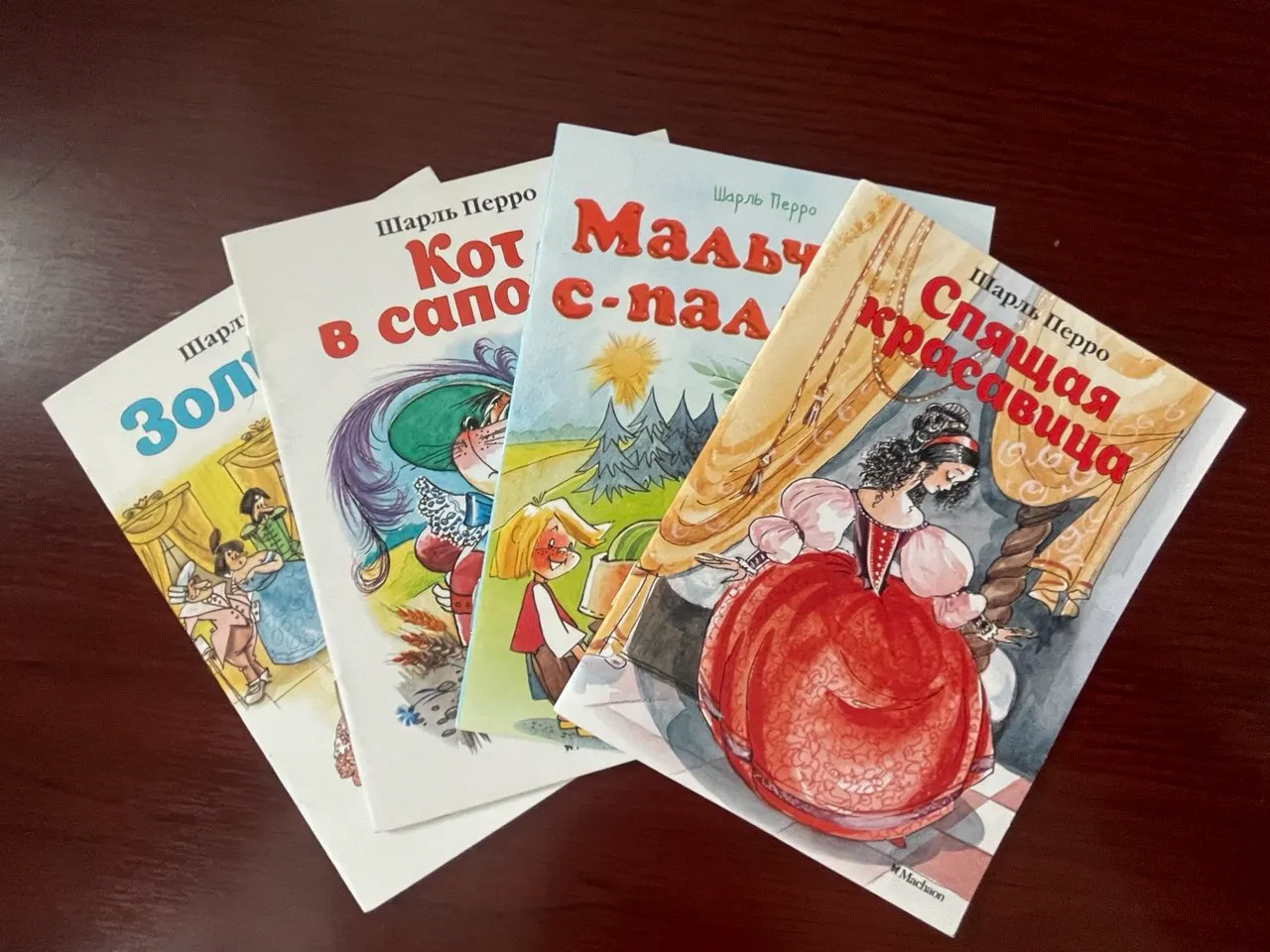 сказки Шарля Перро 26. Фото 1