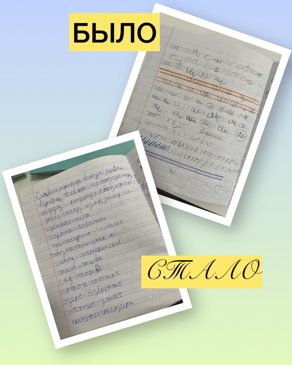 День ручного письма 26. Фото 1